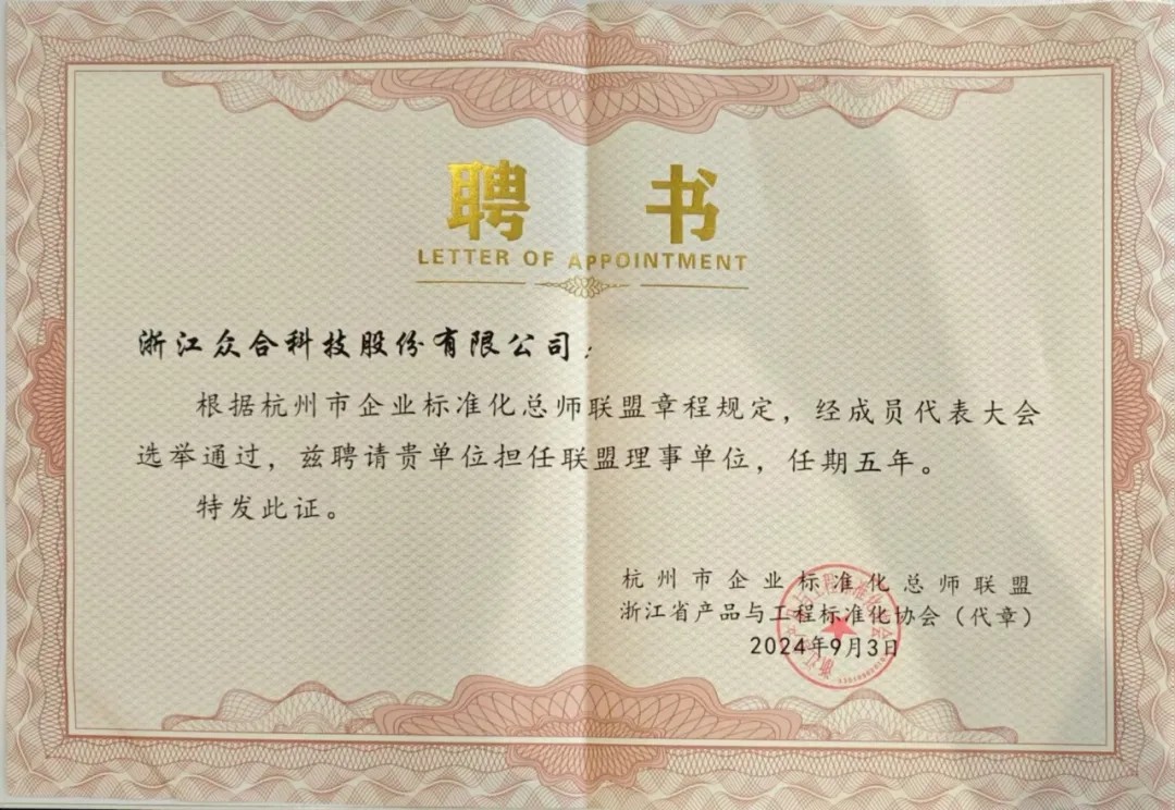 微信图片_20240929154749.jpg 微信图片_20240929154749.jpg